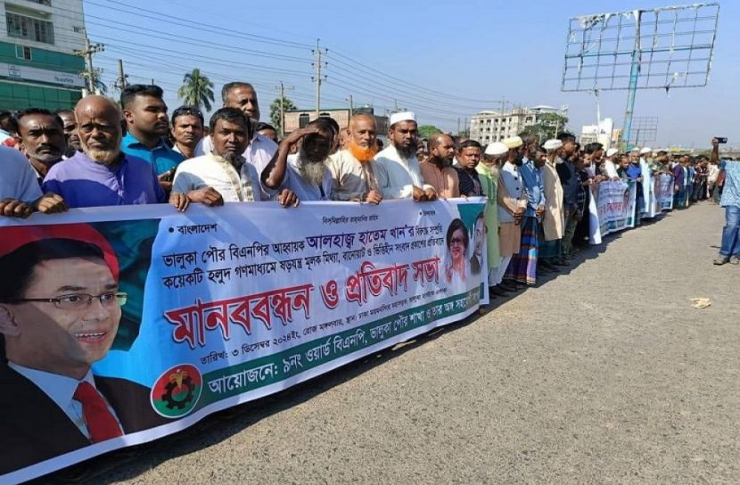সংগৃহীত ছবি