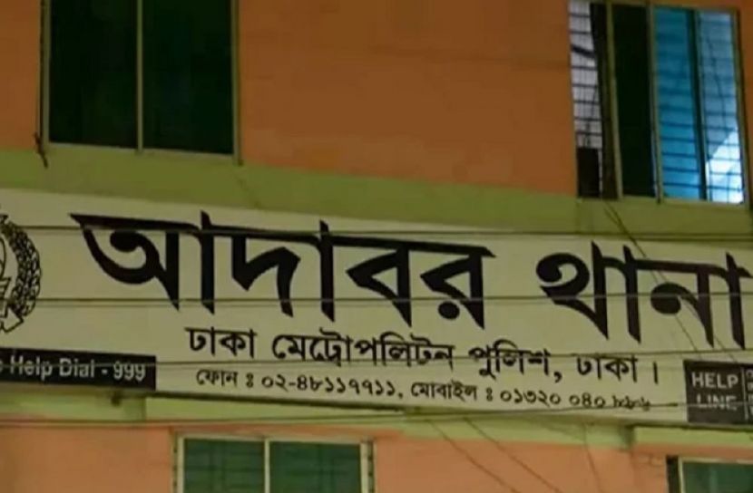 সংগৃহীত ছবি