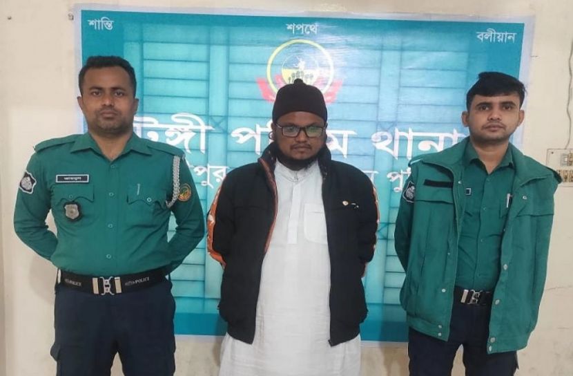সংগৃহীত ছবি