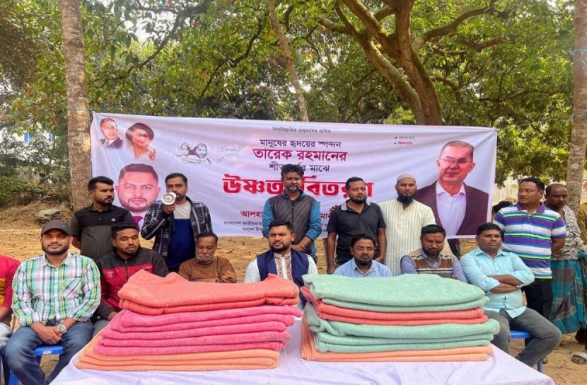 সংগৃহীত ছবি