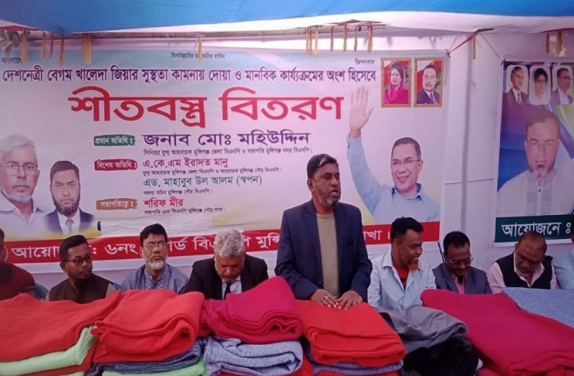 মুন্সীগঞ্জে শীতবস্ত্র বিতরণ
