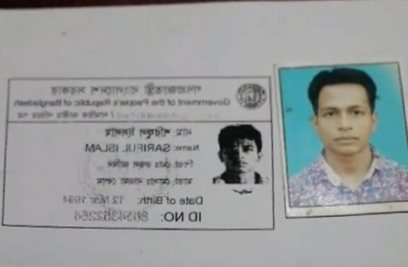 সংগৃহীত ছবি