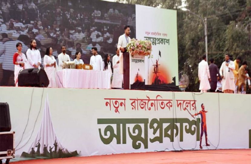 সংগৃহীত ছবি
