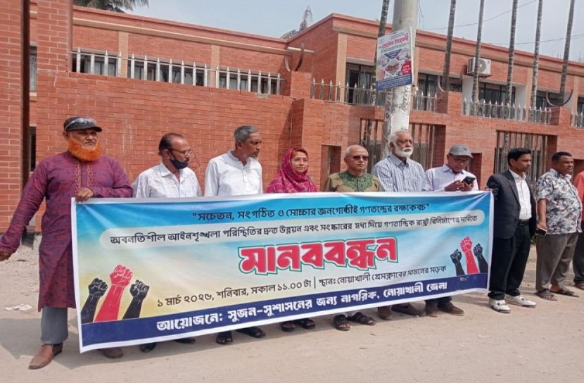 সংগৃহীত ছবি