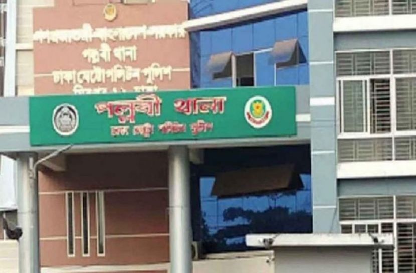 সংগৃহিত ছবি