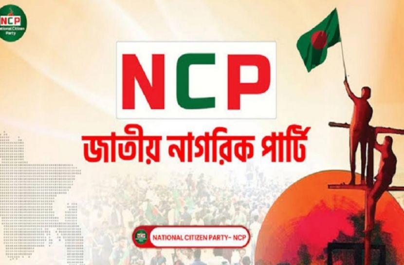 সংগৃহিত ছবি