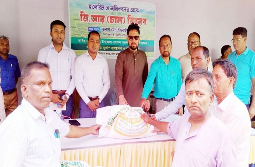 মৌলভীবাজার প্রতিনিধি