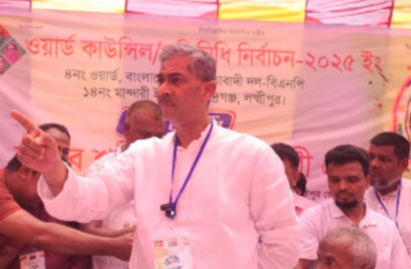 লক্ষ্মীপুর প্রতিনিধি
