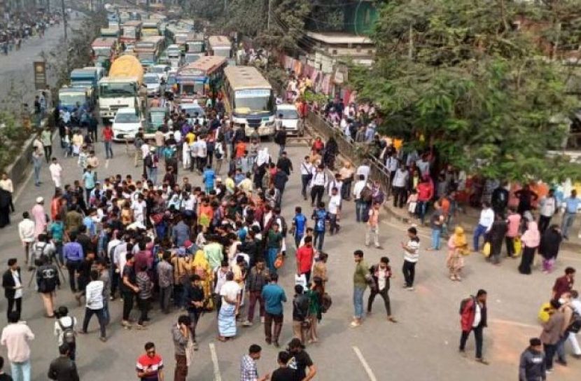 ছবি: সংগৃহীত
