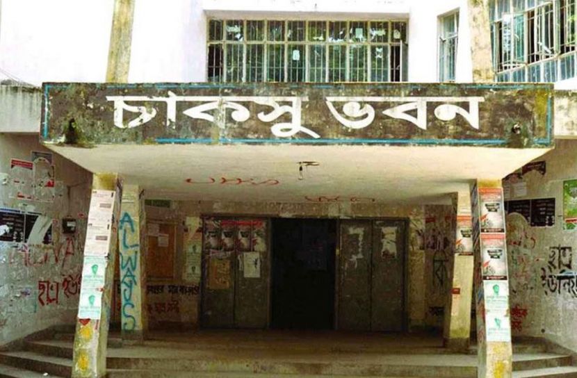 চাকসু নির্বাচনে ভোটারদের চ্যালেঞ্জ ১০ মিনিটে ৪০টি সিদ্ধান্ত