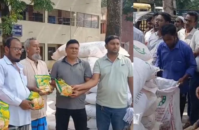 শিবচরে কৃষকের মাঝে বিনামূল্যে বীজ ও সার বিতরণ