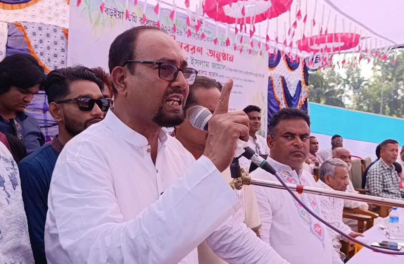 ছবি: সান নিউজ