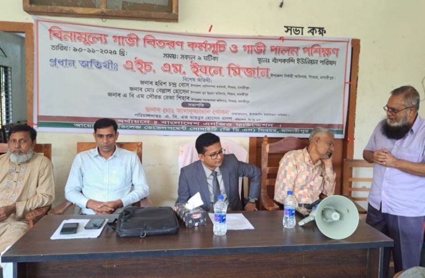 শিবচরে হতদরিদ্রদের মাঝে বিনামূল্যে গাভী বিতরণ