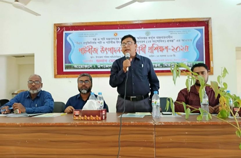 ছবি: সান নিউজ