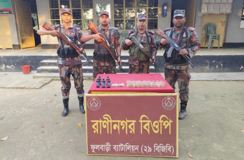 ছবি: সান নিউজ
