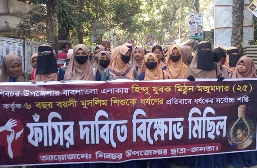 ছবি: সান নিউজ
