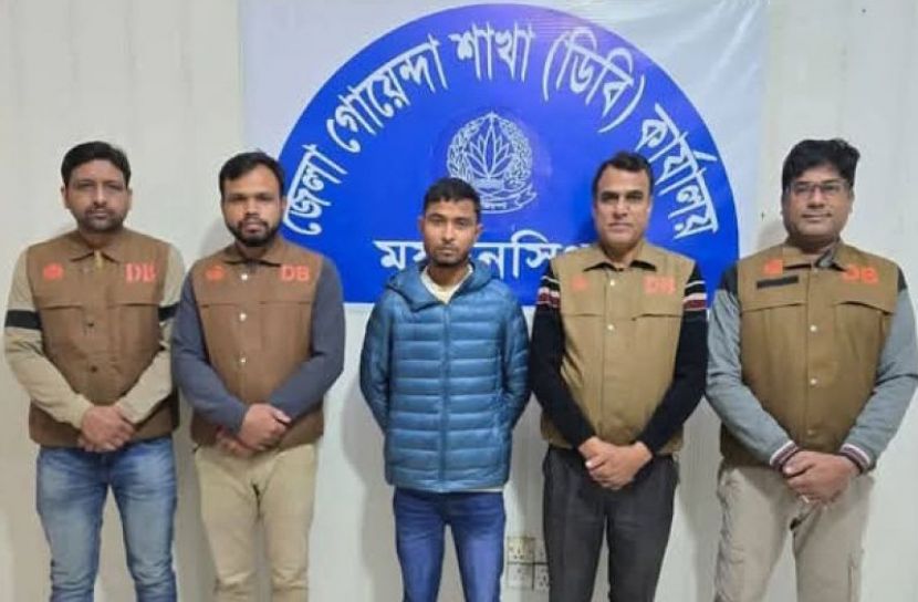 ছবি: সংগৃহীত