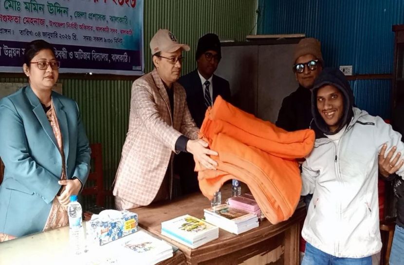 ছবি: সংগৃহীত