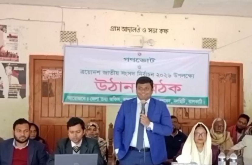 ছবি: সান নিউজ