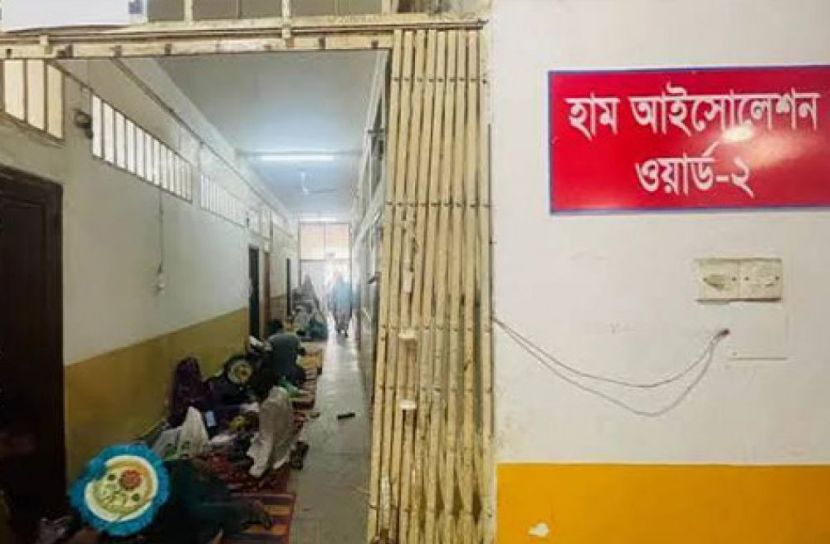 ছবি: সংগৃহিত