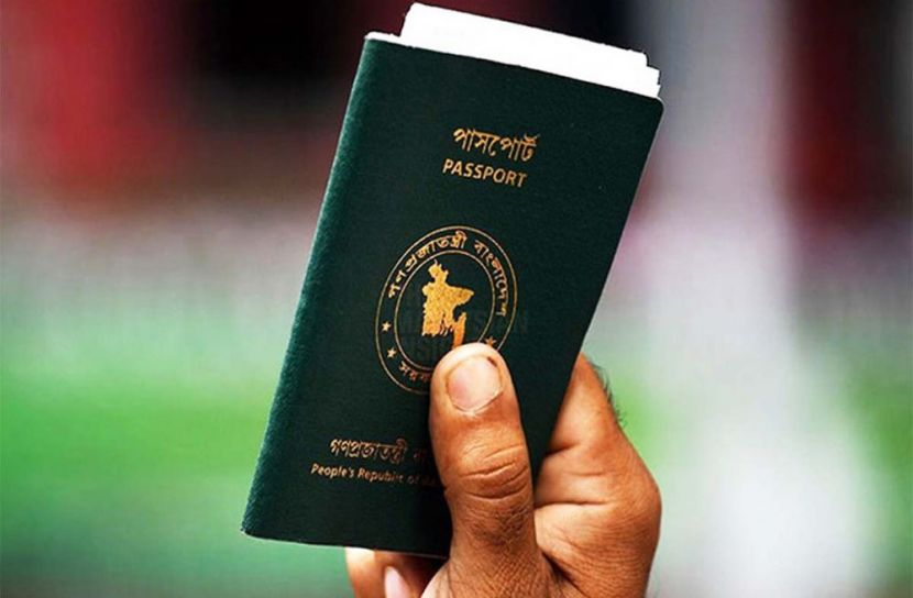 ছবি: সংগৃহিত
