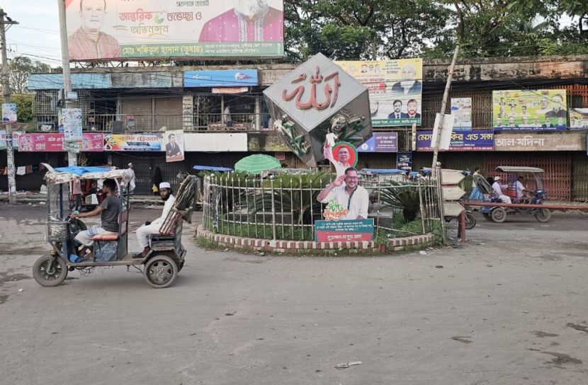 ছবি: সান নিউজ