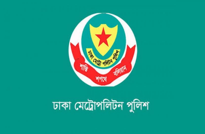 ছবি: সংগৃহিত