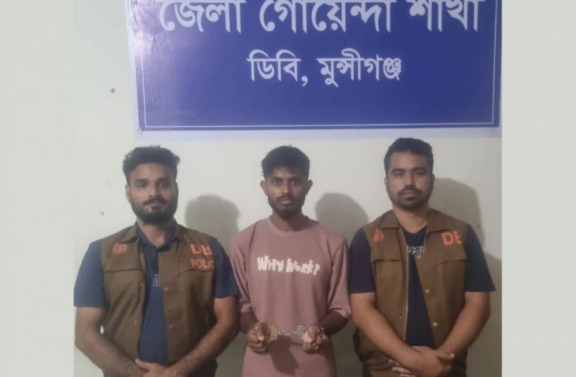 ছবি: সান নিউজ