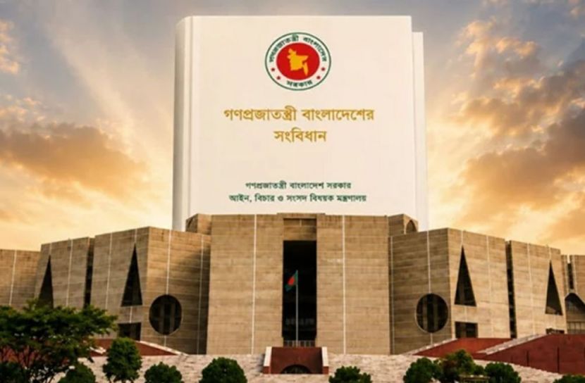 ছবি: সংগৃহিত
