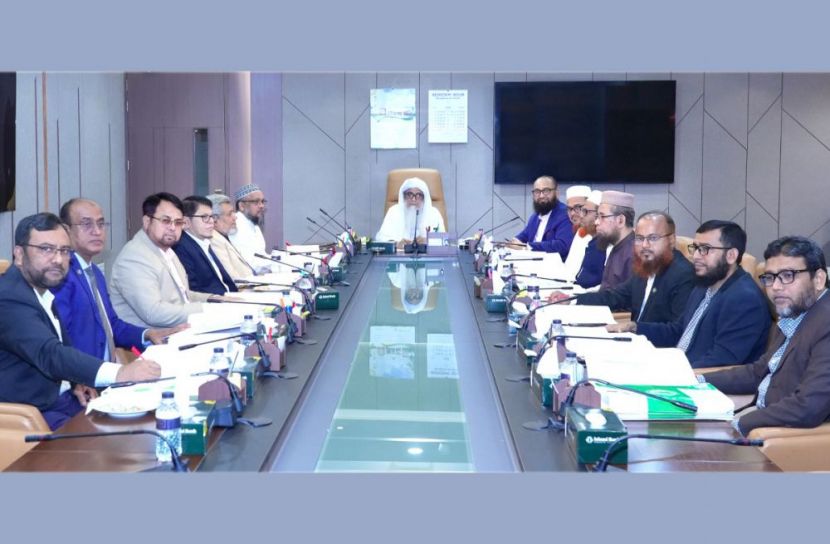 ইসলামী ব্যাংকের শরী’আহ সুপারভাইজরি কমিটির সভা
