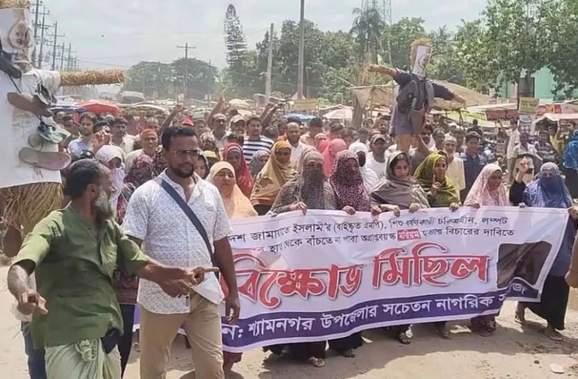 ছবি: সংগৃহীত