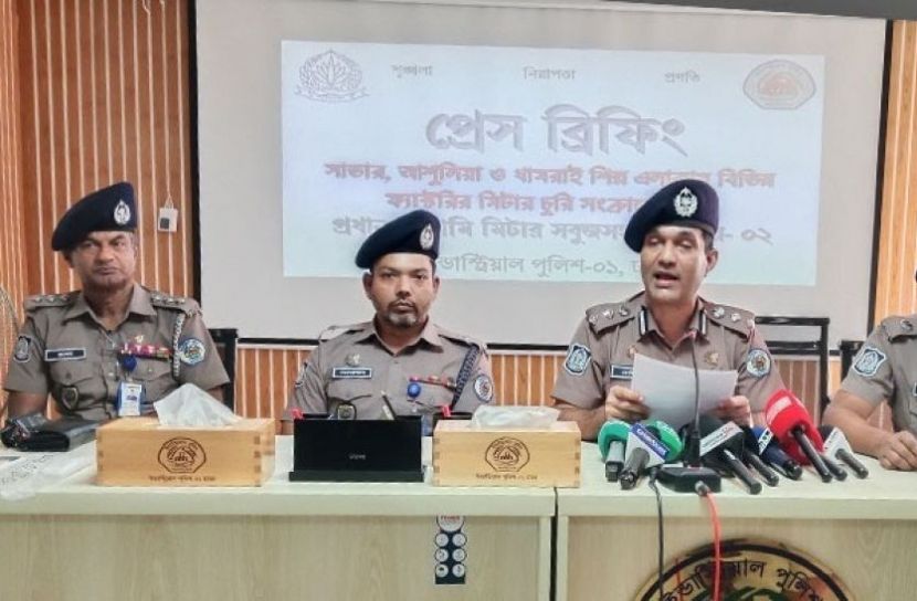 ছবি: সংগৃহীত
