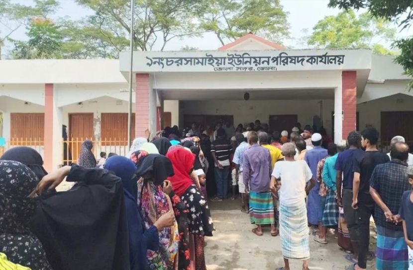 ছবি: সংগৃহীত