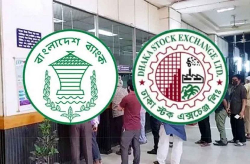 দুর্গাপূজার ছুটিসহ আজ থেকে ৫দিন ব্যাংক ও শেয়ারবাজার বন্ধ