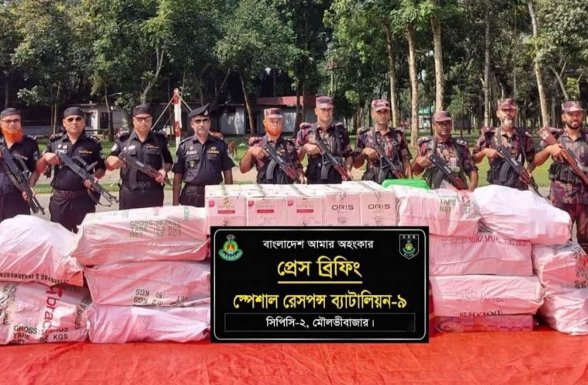 শ্রীমঙ্গলে যৌথ অভিযানে ৩ কোটি টাকার ভারতীয় পন্য জব্দ