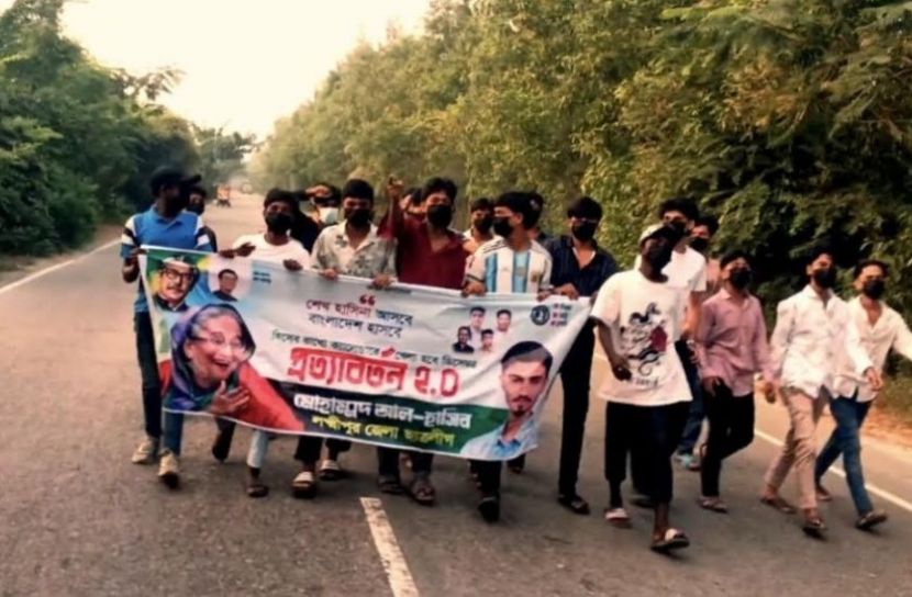 ‘শেখ হাসিনা আসছে’ স্লোগানে নিষিদ্ধ ছাত্রলীগের মিছিল
