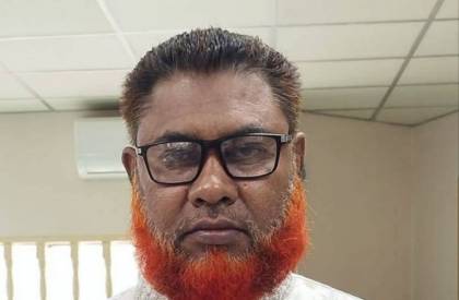 ছবি: সংগৃহীত