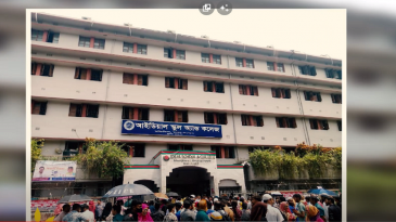 SSC exam